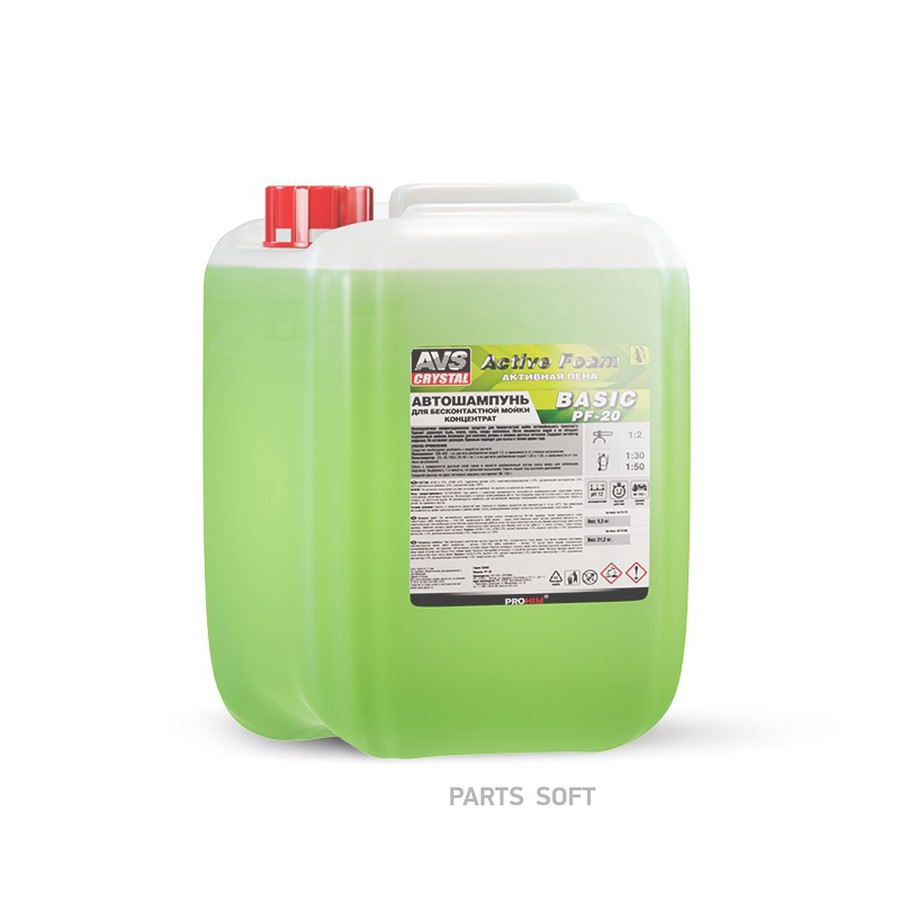 Автошампунь для бесконтактной мойки Active Foam AVS 5.3 кг концентрат BASIC - AVS None None